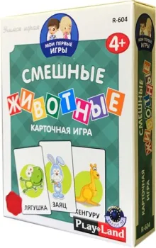 Play Land Смешные животные R-604