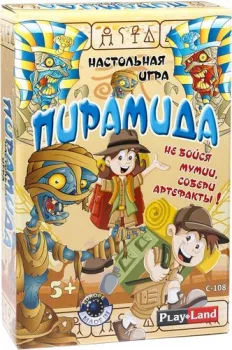 Play Land Пирамида