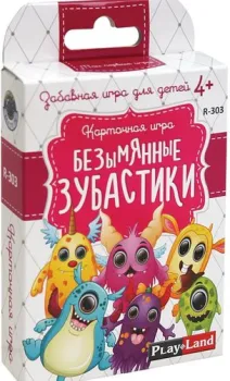Play Land Безымянные зубастики