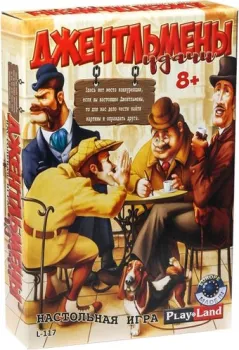 Play Land Джентльмены удачи L-117