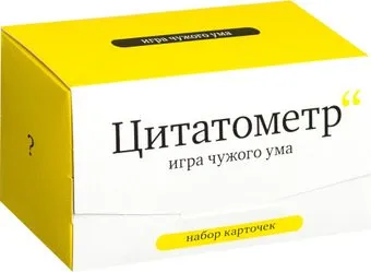 Студия Pagedown Цитатометр