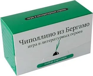 Студия Pagedown Чиполлино из Бергамо