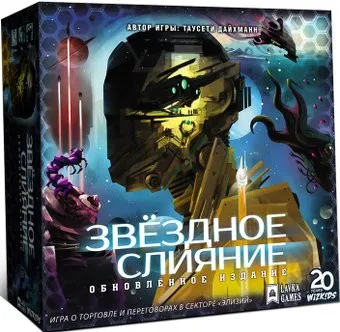 Lavka Games Звездное слияние