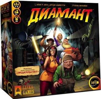 Lavka Games Диамант