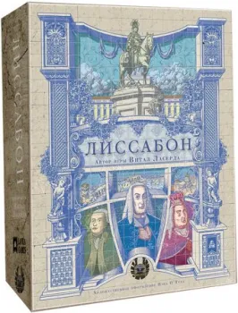 Lavka Games Лиссабон