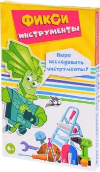 Магеллан Фикси-инструменты