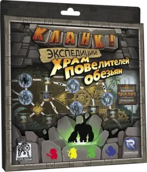 Lavka Games Кланк! Экспедиции. Храм повелителей обезьян (дополнение)