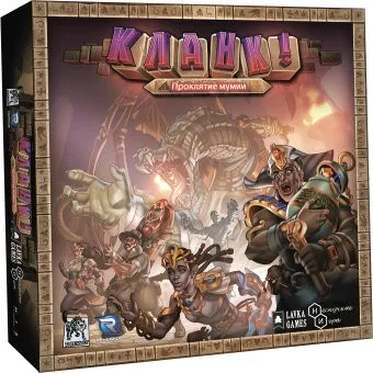 Lavka Games Кланк! Проклятие мумии (дополнение)