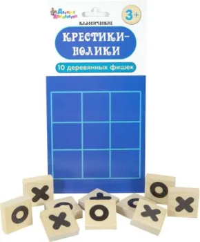Десятое королевство Крестики-нолики