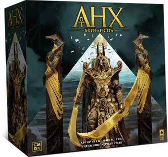 Lavka Games Анх. Боги Египта