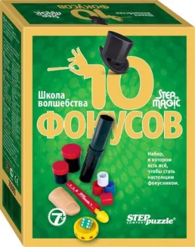 Step Puzzle 10 фокусов (зеленый набор)