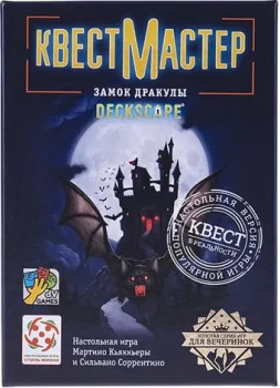 Стиль Жизни КвестМастер 9 LS119