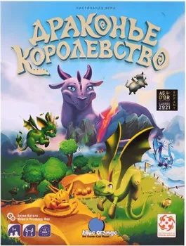 Стиль Жизни Драконье королевство 323430