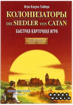 Мир Хобби Catan. Быстрая карточная игра 915427