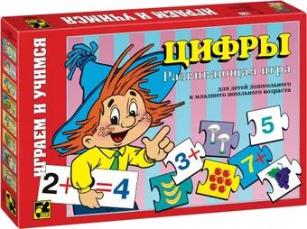 Step Puzzle Цифры