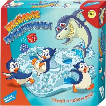 Dream Makers Пингвины