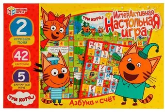 Умные игры Азбука и счет. Три кота 4680107941664