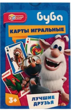 Умные игры Буба. Лучшие друзья 4680107968036