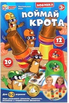 Умные игры Поймай крота 2004K661-R