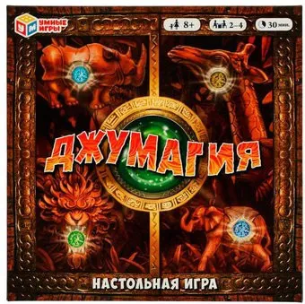 Умные игры Джумагия 4680107941626