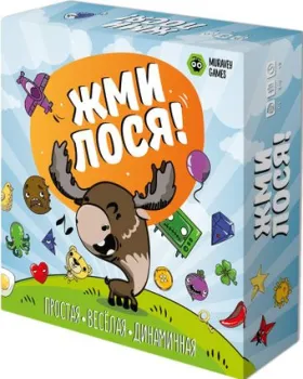 Muravey Games Жми лося!