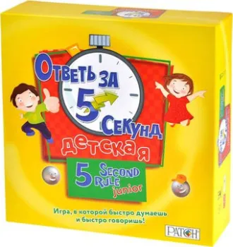 Магеллан Ответь за 5 секунд. Детская