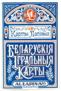 A4 Карты Лапиных