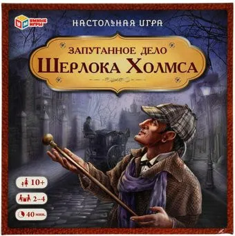 Умные игры Запутанное дело. Шерлока Холмса 4680107974303