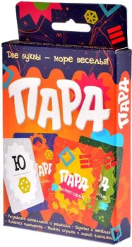Магеллан Пара