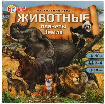 Умные игры Животные планеты Земля 4680107955319