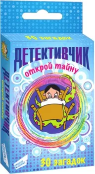 Dream Makers Детективчик 1. Cards