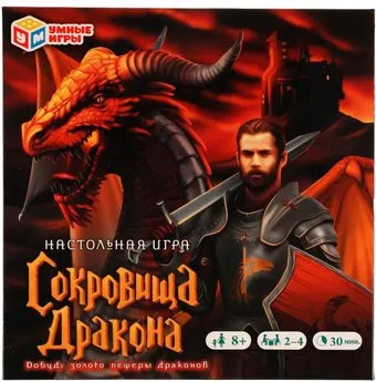 Умные игры Сокровища Дракона 4680107941619
