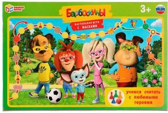 Умные игры Учимся считать Барбоскины 4680107974341