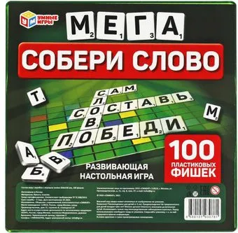 Умные игры Словодел 4680107930781