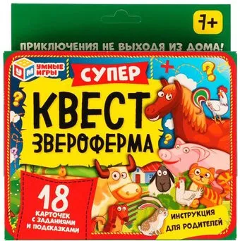 Умные игры Звероферма. Супер-квест 4680107940926