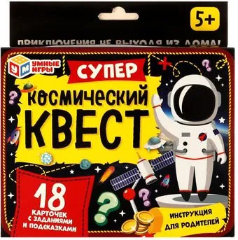 Умные игры Суперкосмический квест 4680107974525