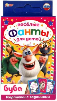 Умные игры Веселые фанты для детей. Буба 4610136737181