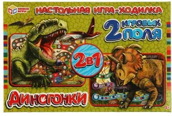 Умные игры Диногонки 2 в 1 4650250506898