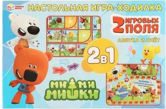Умные игры Азбука и счет 2 в 1 Ми-ми-мишки 4680107974365