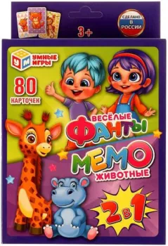 Умные игры Веселые фанты. Мемо. Животные 2 в 1 4680107941855
