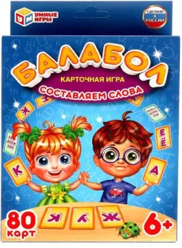Умные игры Балабол 4680107941749