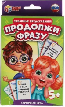 Умные игры Забавные Предсказания. Продолжи Фразу 4680107925152