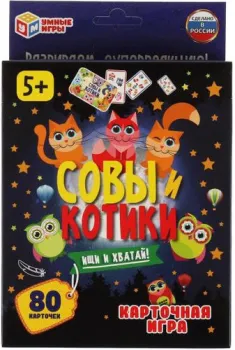 Умные игры Котики и совы 4680107929716