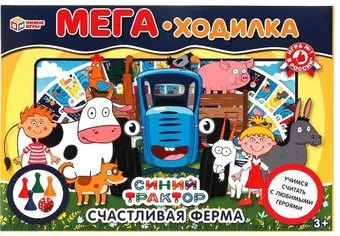 Умные игры Счастливая ферма 4680107941701
