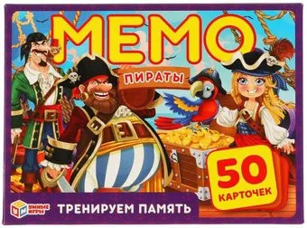 Умные игры Пираты. Мемо 4680107921260