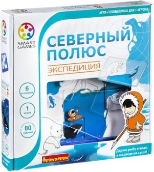 Bondibon Северный полюс. Экспедиция