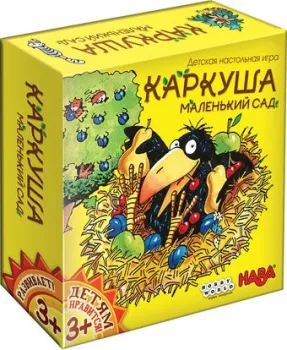 Мир Хобби Каркуша: Маленький сад