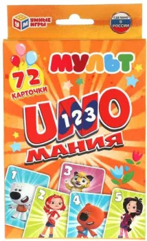 Умные игры Уномания. Мультмикс 4680107921697
