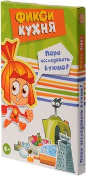 Магеллан Фикси-кухня
