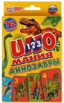 Умные игры UNOмания. Динозавры 4680107907707